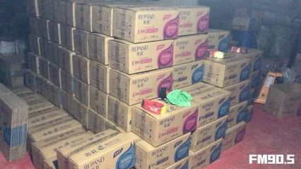 長沙警方雷霆出擊，搗毀邵東特大日用品制假售假團伙