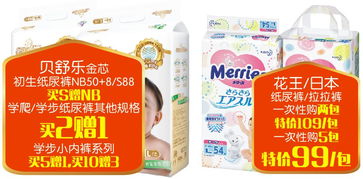 金馬碧雞店煥新開業，原BB店大牌促銷驚喜來襲，最低3.8折，紅包大獎享不停！