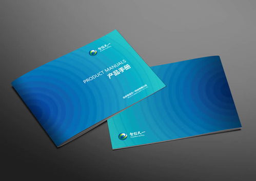 科技公司產品畫冊設計與技術咨詢全攻略