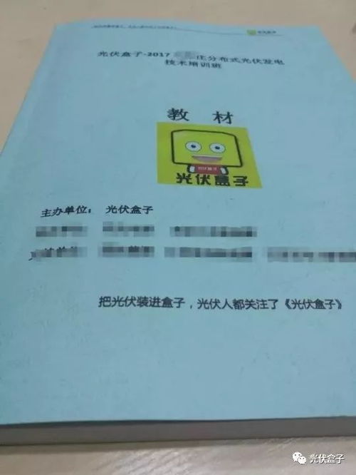 抓住黃金機(jī)遇 兩天專家指導(dǎo)，開啟職業(yè)飛躍之路